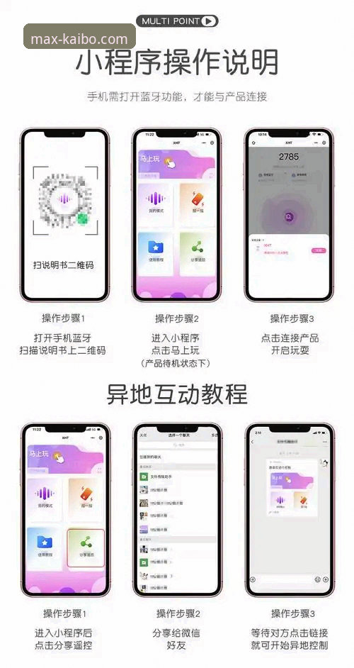 开博体育官网入口新手使用指南：从注册到极致体验的完整教程