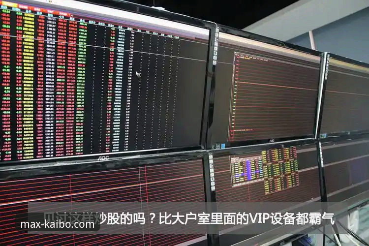 开博体育稳定版 资深用户周杰深度评测:开博体育稳定版v2.1.0使用心得与实战体验