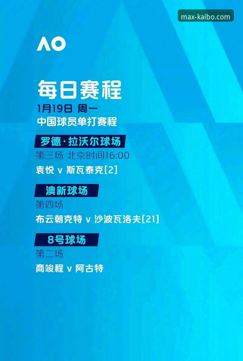 开博体育最新版 资深用户亲测:开博体育最新版v2.0.3使用心得与极致体验分享