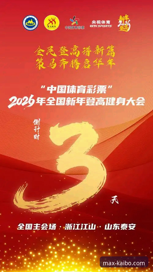 开博体育免费下载最新动态：老用户亲测分享极致体验与实用心得