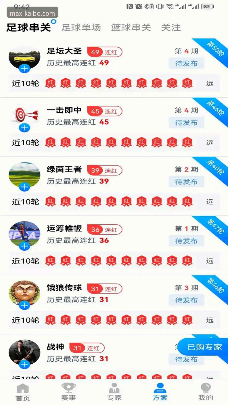 开博体育官网入口 开博体育官网入口最新动态:老用户亲测,极致体验全面升级