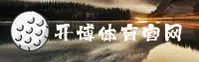 开博体育(KBSPORTS)官方网站 · 极致体验 · D7K9