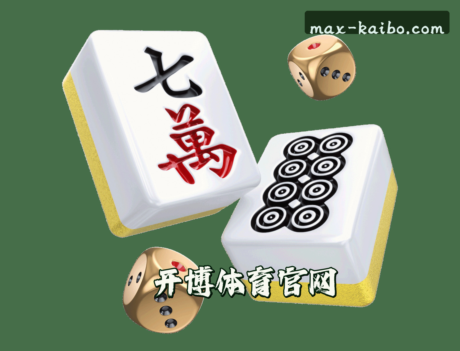 关于我们介绍
